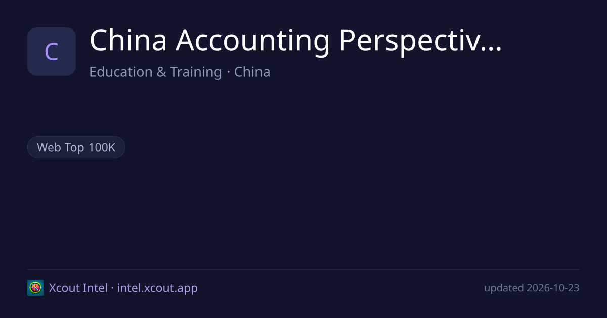 China Accounting Perspective / Beijing China Accounting Technology Co., Ltd. — share card preview