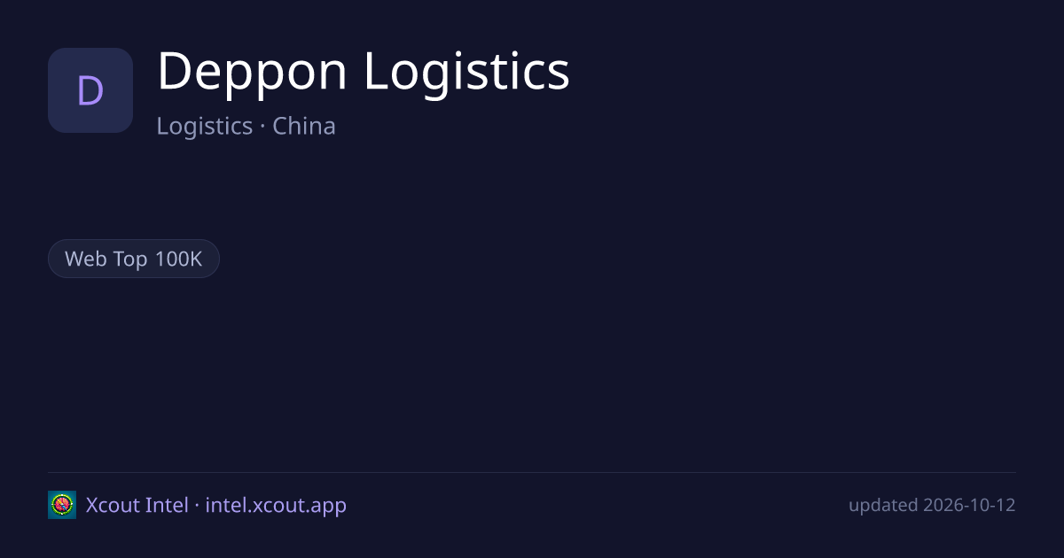Deppon Logistics — share card preview