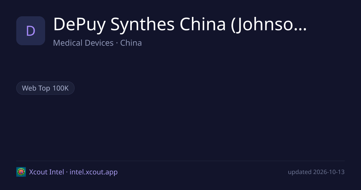 DePuy Synthes China (Johnson & Johnson Family) — share card preview