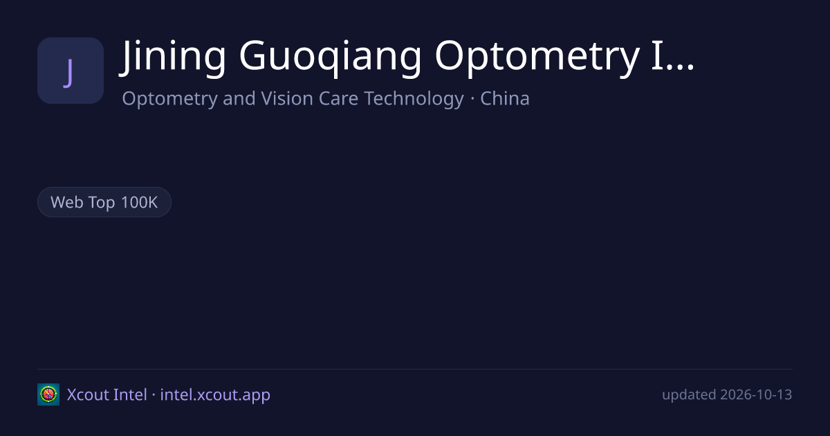 Jining Guoqiang Optometry Information Technology Co., Ltd. — share card preview
