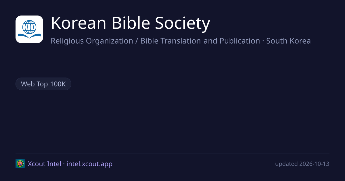 Korean Bible Society — share card preview