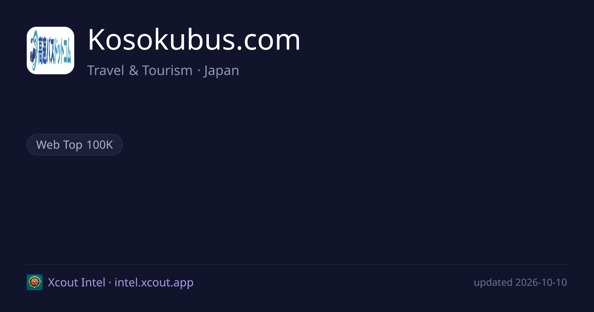 Kosokubus.com — share card preview