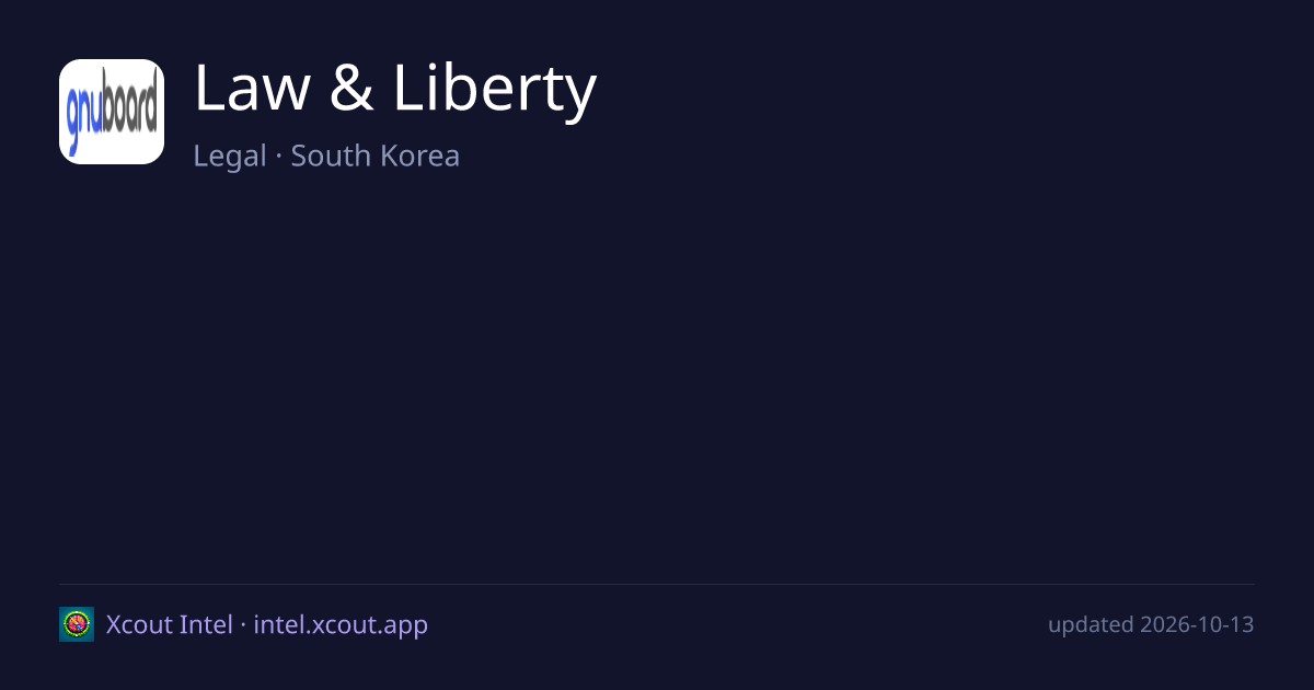 Law & Liberty — share card preview
