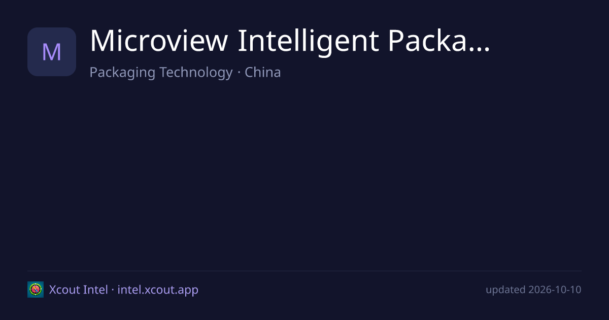 Microview Intelligent Packaging Technology — share card preview