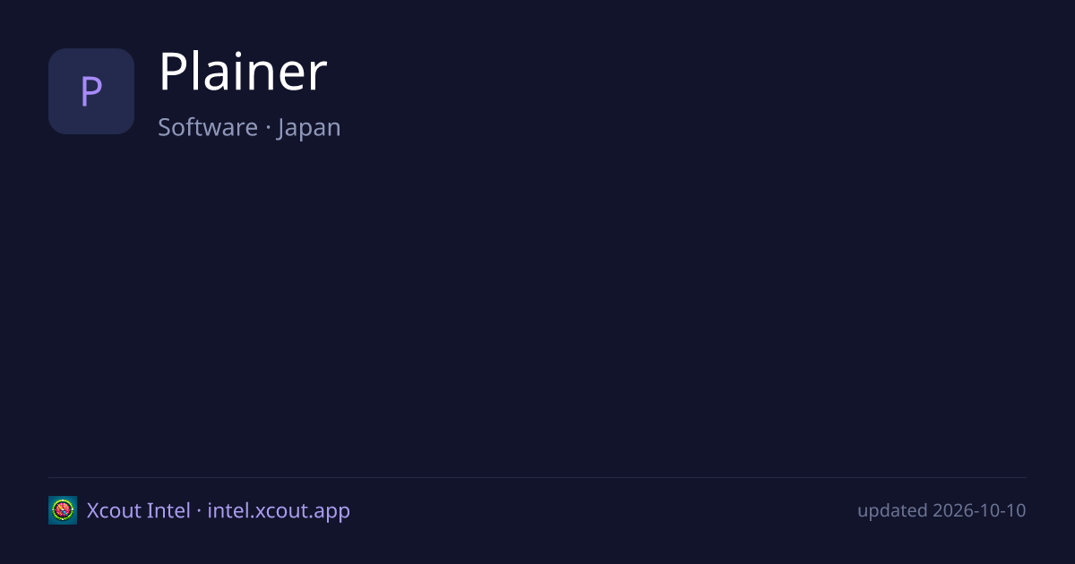 Plainer — share card preview